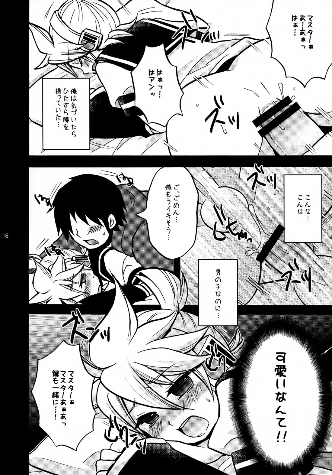 USED【ボーカロイド/マスレン】 page 15