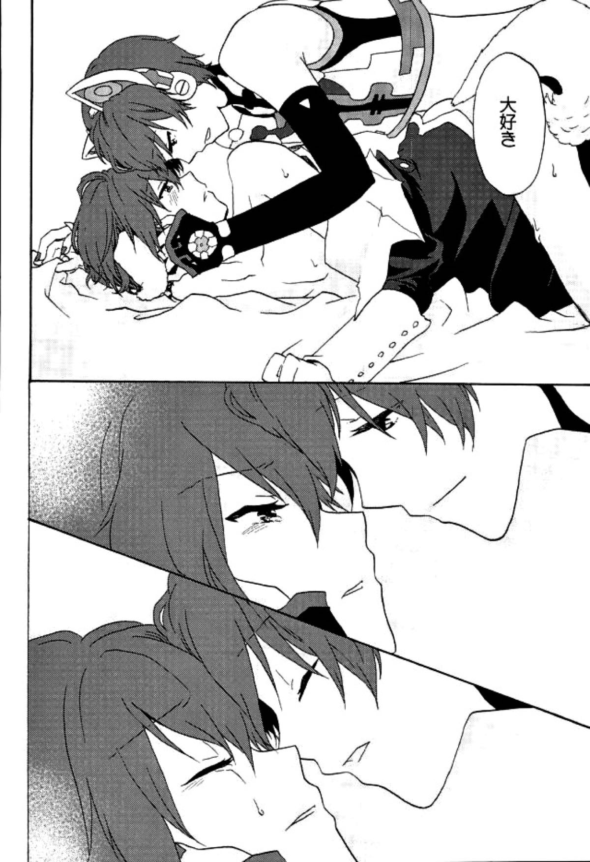 とりあえずネコクラ本なんだけど表紙詐欺って言われそうだわ【ボーカロイド/ネコクラ】 page 17