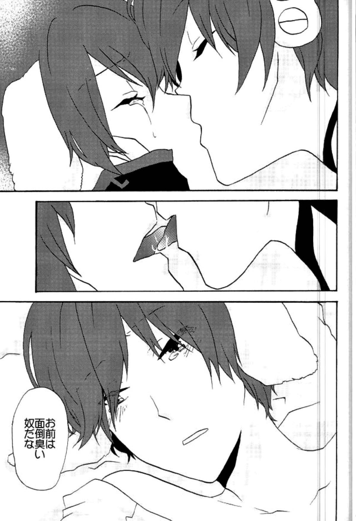 とりあえずネコクラ本なんだけど表紙詐欺って言われそうだわ【ボーカロイド/ネコクラ】 page 18