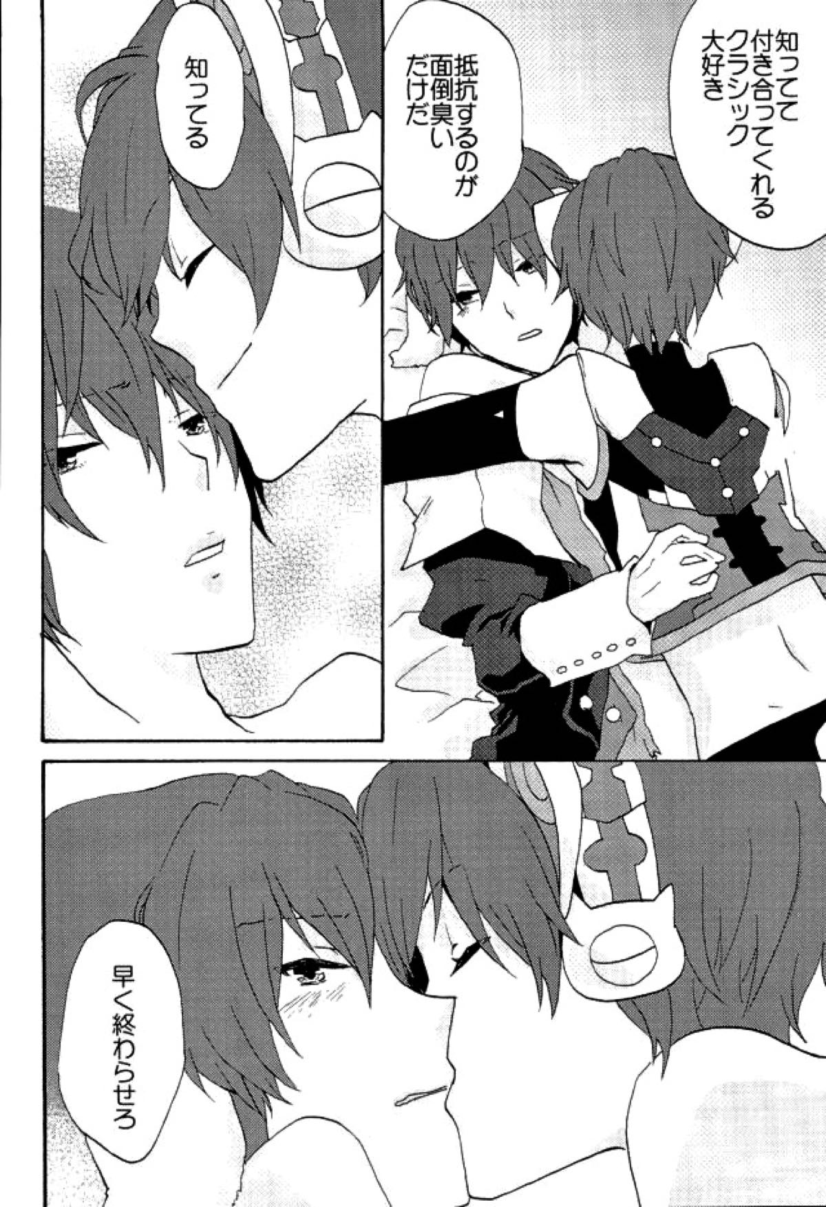 とりあえずネコクラ本なんだけど表紙詐欺って言われそうだわ【ボーカロイド/ネコクラ】 page 19