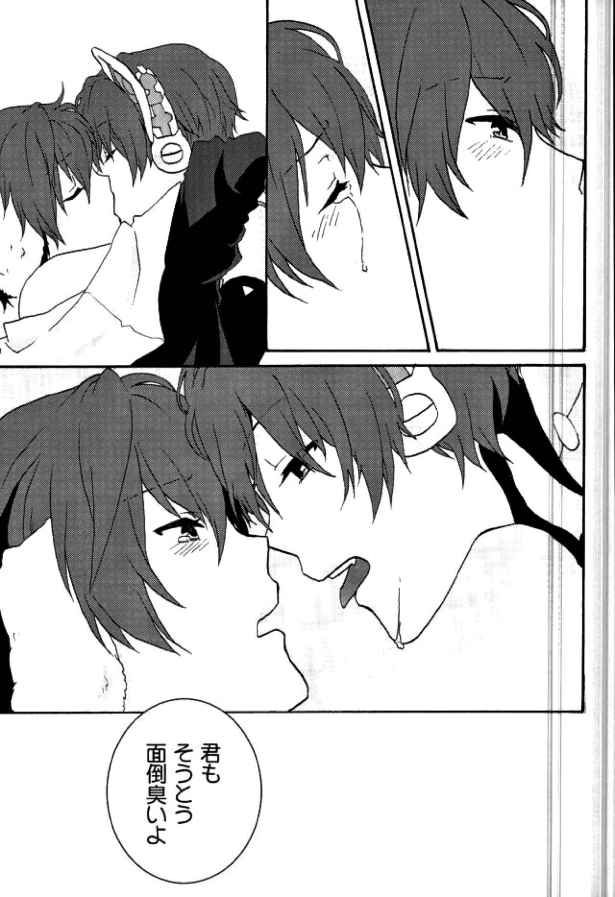 とりあえずネコクラ本なんだけど表紙詐欺って言われそうだわ【ボーカロイド/ネコクラ】 page 22