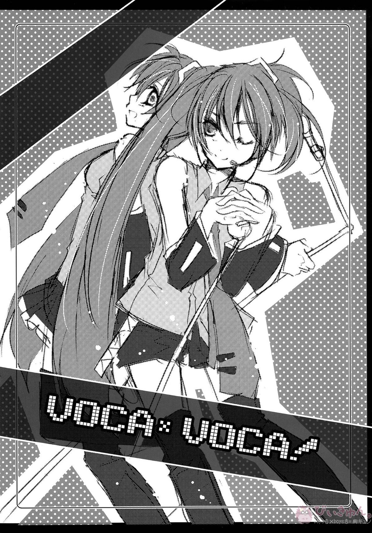 VOCA*VOCA!【ボーカロイド/KAITO×ミクオ】 page 17