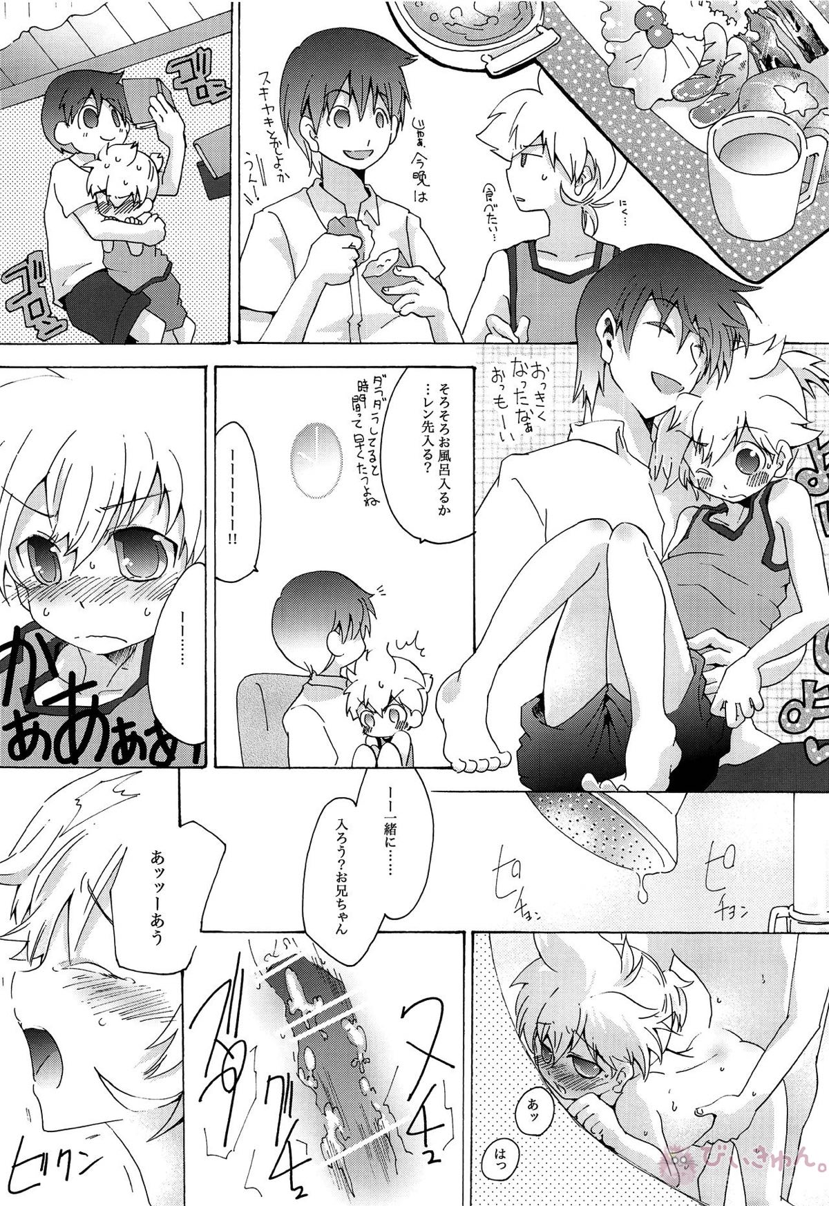 キセツノウタ ナツノセミシリーズ再録本上巻【ボーカロイド/KAITO×鏡音レン】 page 32