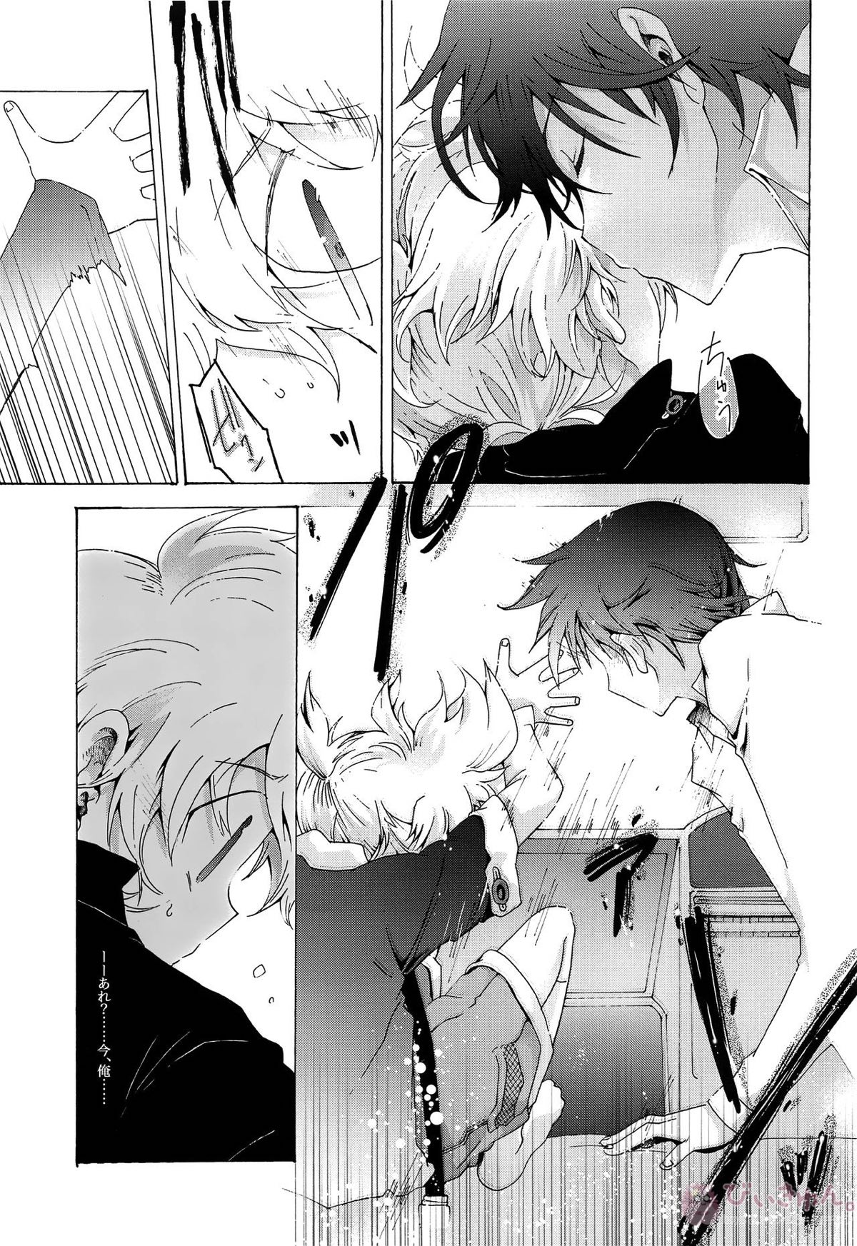 キセツノウタ ナツノセミシリーズ再録本上巻【ボーカロイド/KAITO×鏡音レン】 page 57