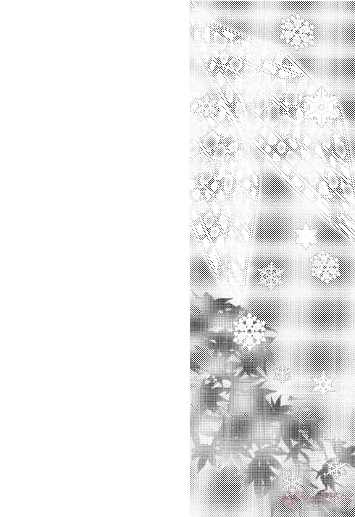 キセツノウタ ナツノセミシリーズ再録本上巻【ボーカロイド/KAITO×鏡音レン】 page 85