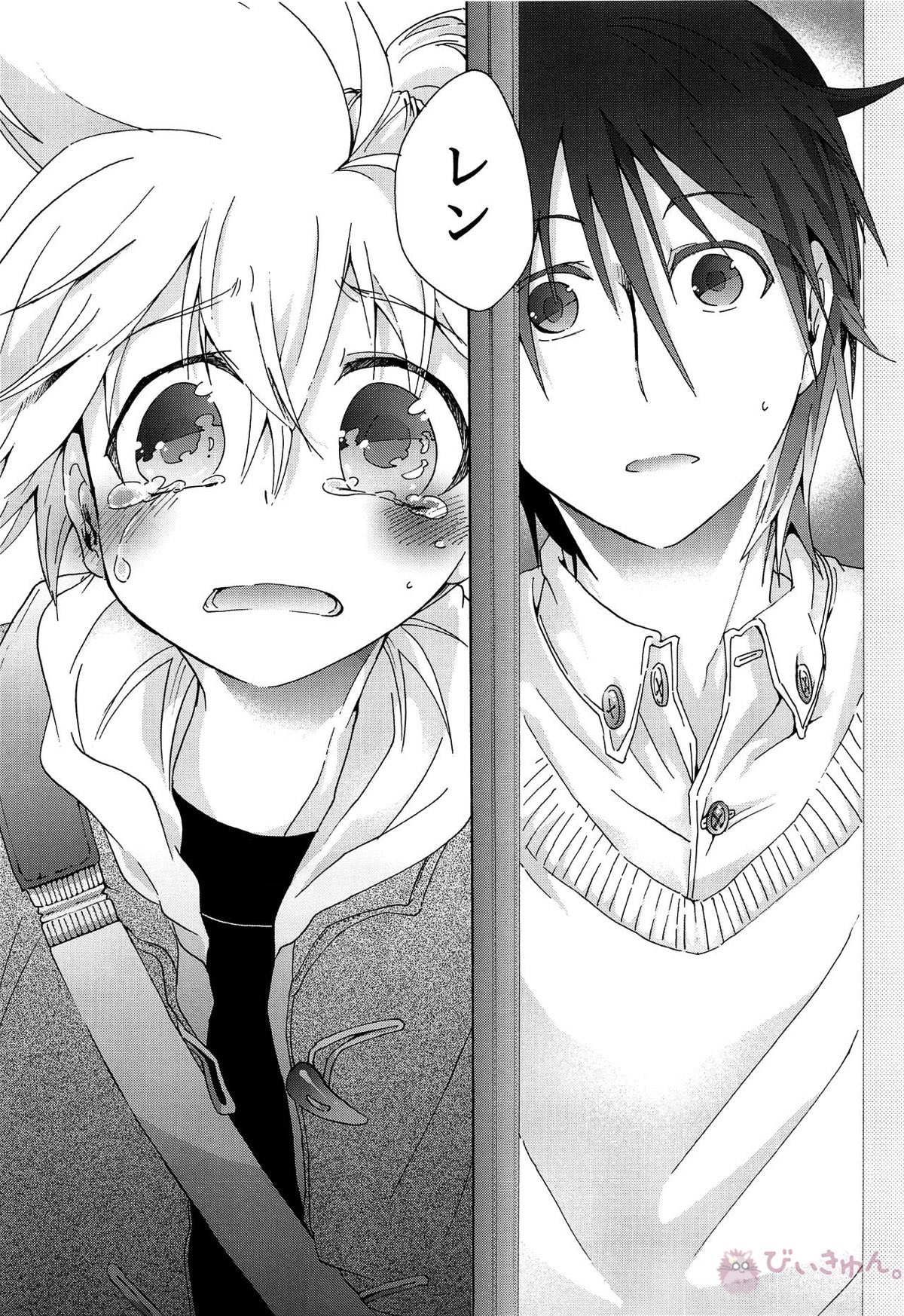 キセツノウタ ナツノセミシリーズ再録本上巻【ボーカロイド/KAITO×鏡音レン】 page 108