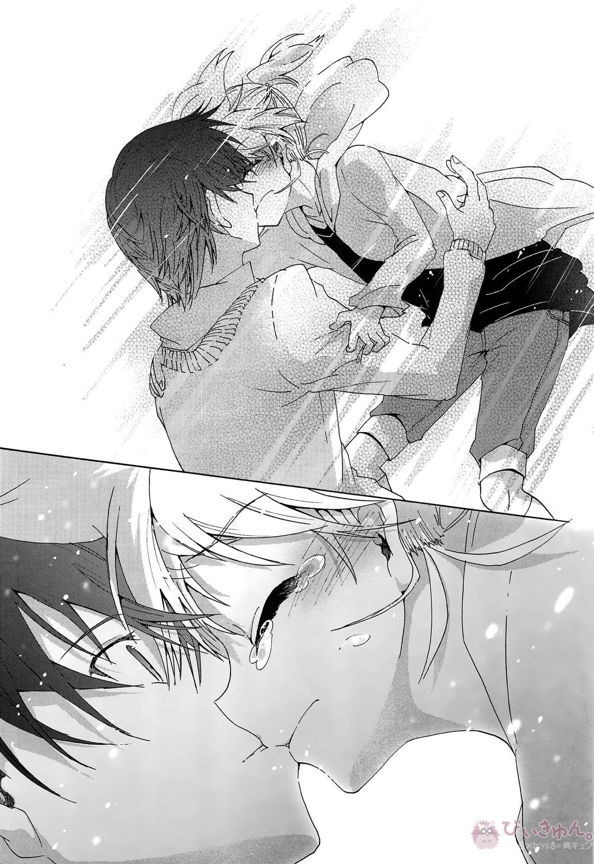 キセツノウタ ナツノセミシリーズ再録本上巻【ボーカロイド/KAITO×鏡音レン】 page 116