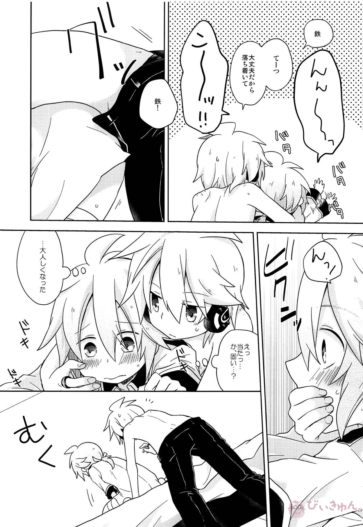 デキゴコロカレシャツ【ボーカロイド/青藍(ブルームーン×藍鉄)】 page 12