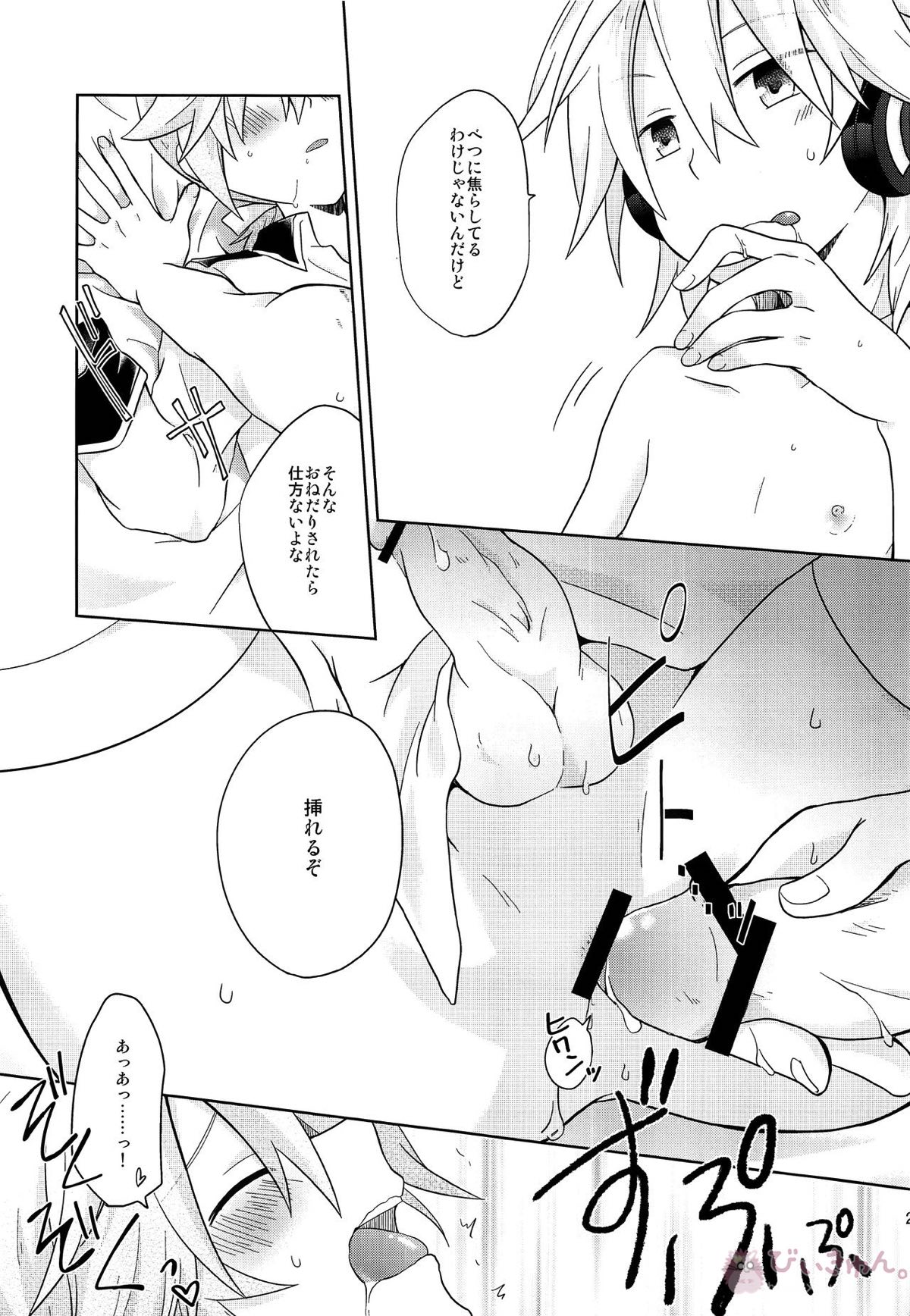 デキゴコロカレシャツ【ボーカロイド/青藍(ブルームーン×藍鉄)】 page 20