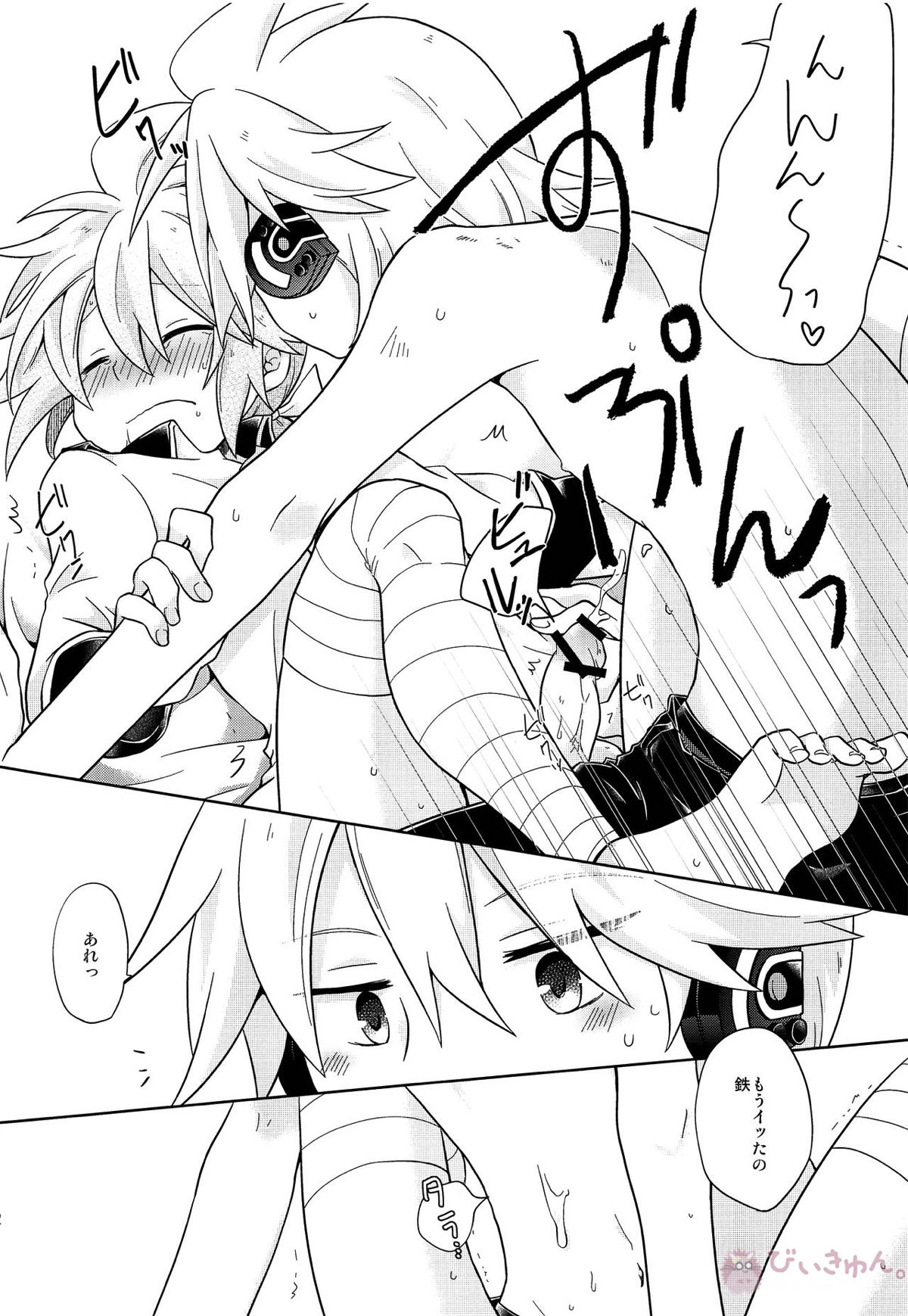 デキゴコロカレシャツ【ボーカロイド/青藍(ブルームーン×藍鉄)】 page 21