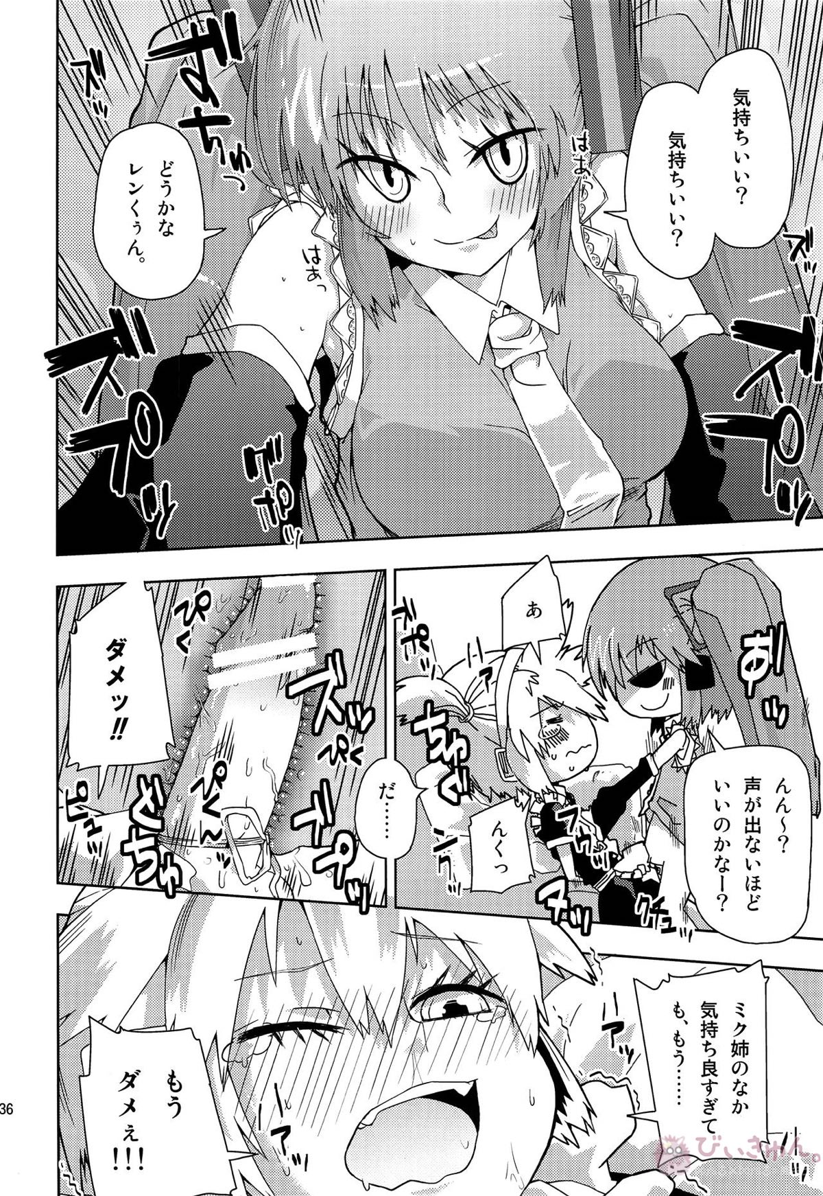レンくんについエッチないじわるしちゃうのは、みんなレンくんがだーい好きだからだよっ!【ボーカロイド/KAITO×鏡音レン】 page 35