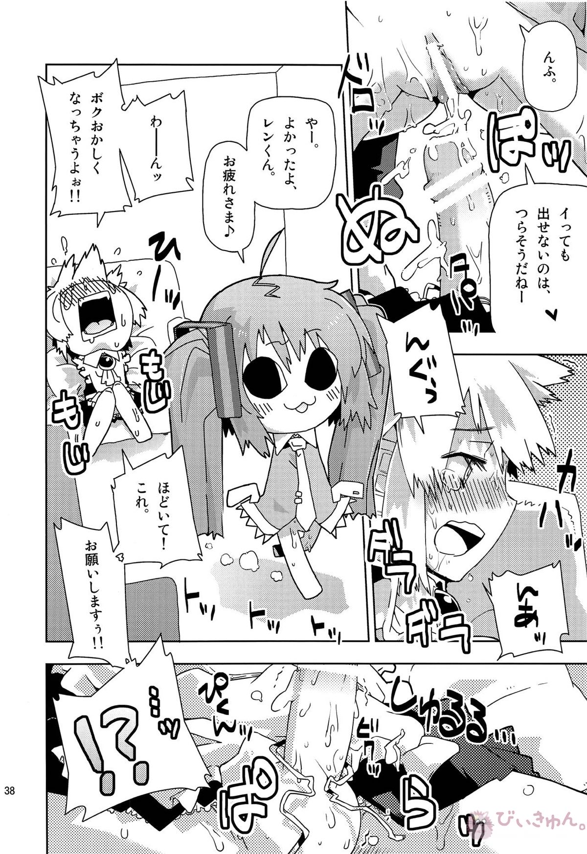レンくんについエッチないじわるしちゃうのは、みんなレンくんがだーい好きだからだよっ!【ボーカロイド/KAITO×鏡音レン】 page 37