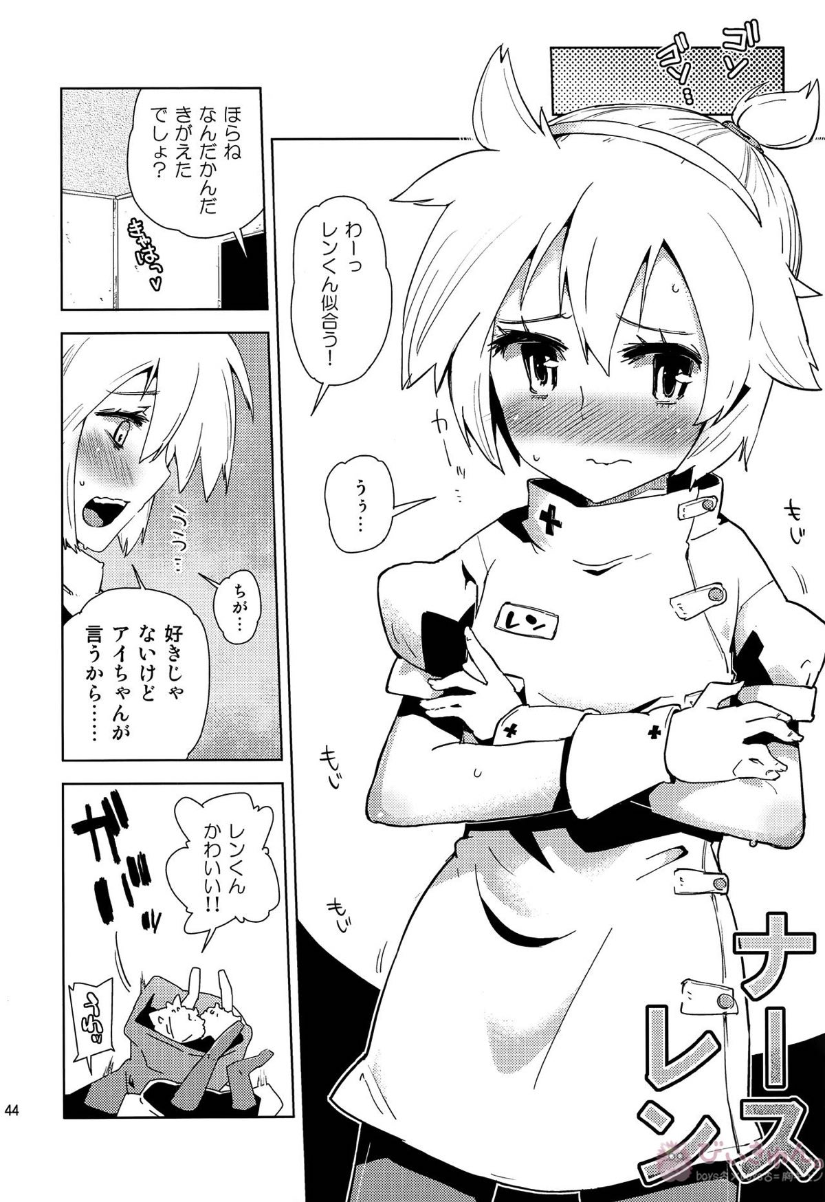 レンくんについエッチないじわるしちゃうのは、みんなレンくんがだーい好きだからだよっ!【ボーカロイド/KAITO×鏡音レン】 page 43