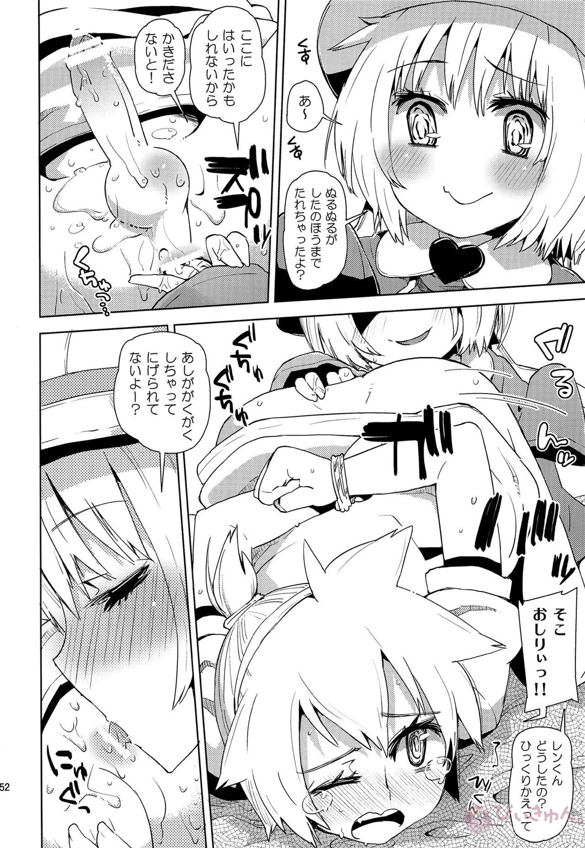 レンくんについエッチないじわるしちゃうのは、みんなレンくんがだーい好きだからだよっ!【ボーカロイド/KAITO×鏡音レン】 page 51