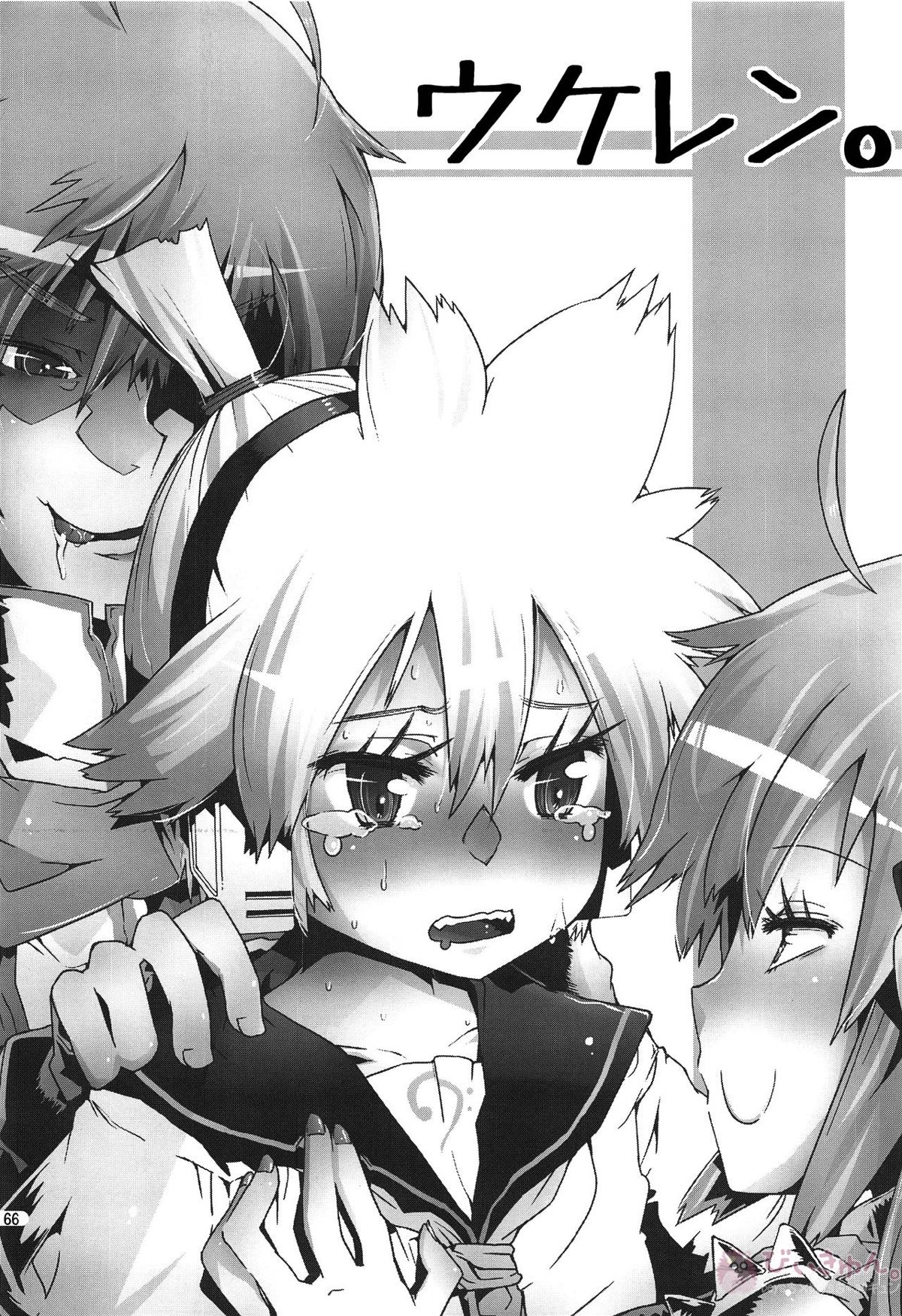 レンくんについエッチないじわるしちゃうのは、みんなレンくんがだーい好きだからだよっ!【ボーカロイド/KAITO×鏡音レン】 page 65