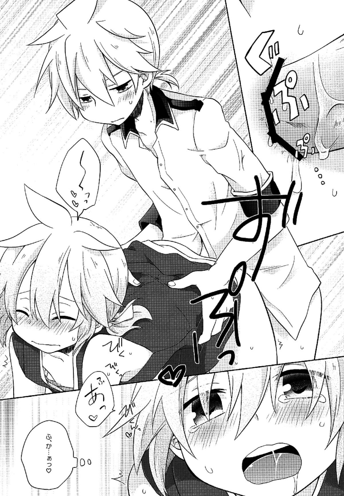 Happy making!【ボーカロイド/レンレン】 page 30