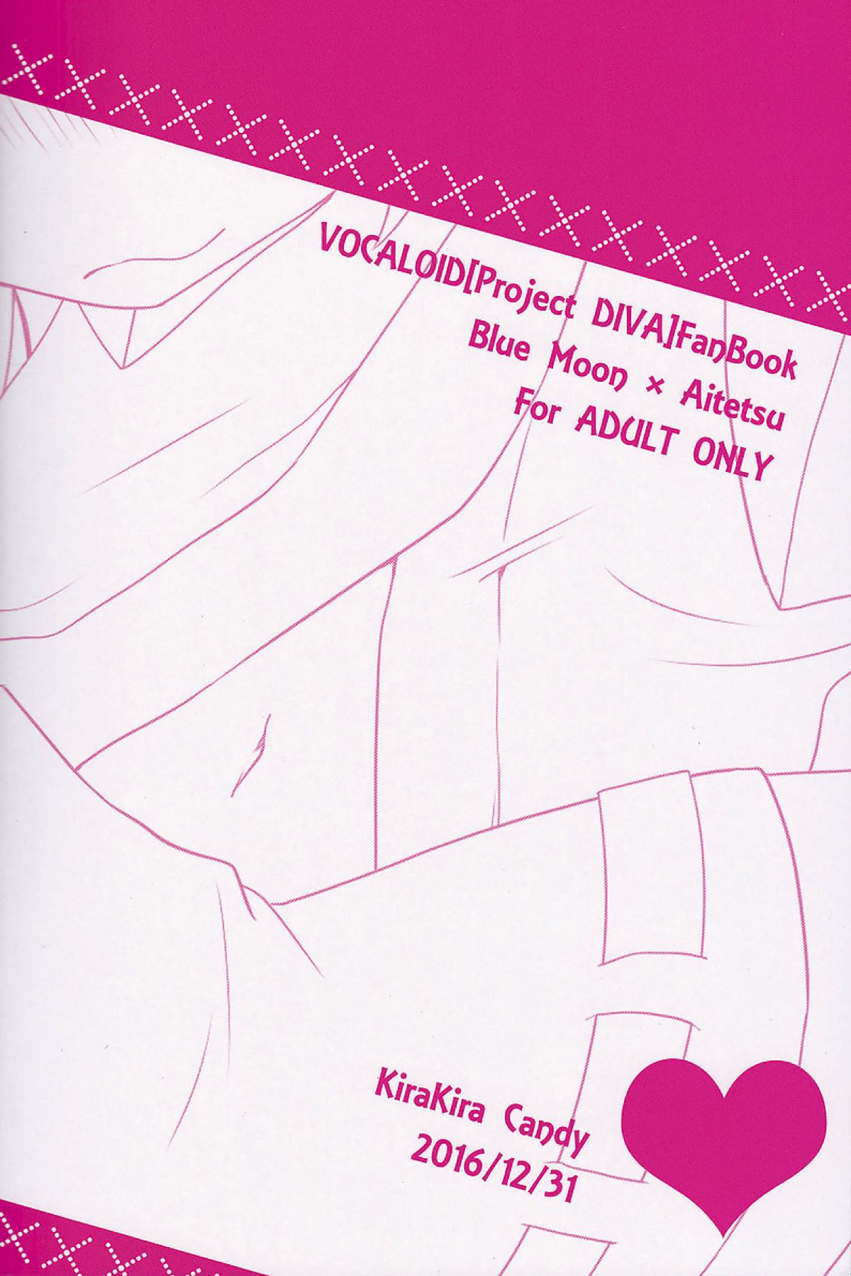 Happy making!【ボーカロイド/レンレン】 page 40