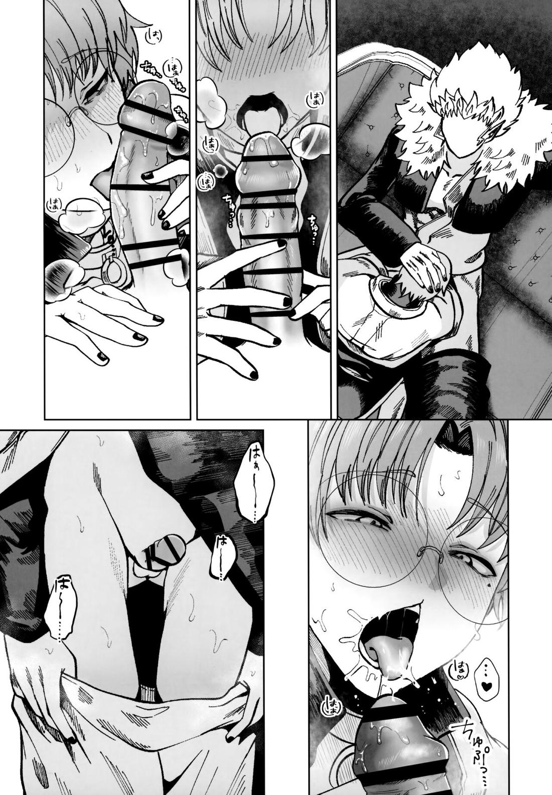 ASSORT【魔入りました! 入間くん/バーキリ】 page 17