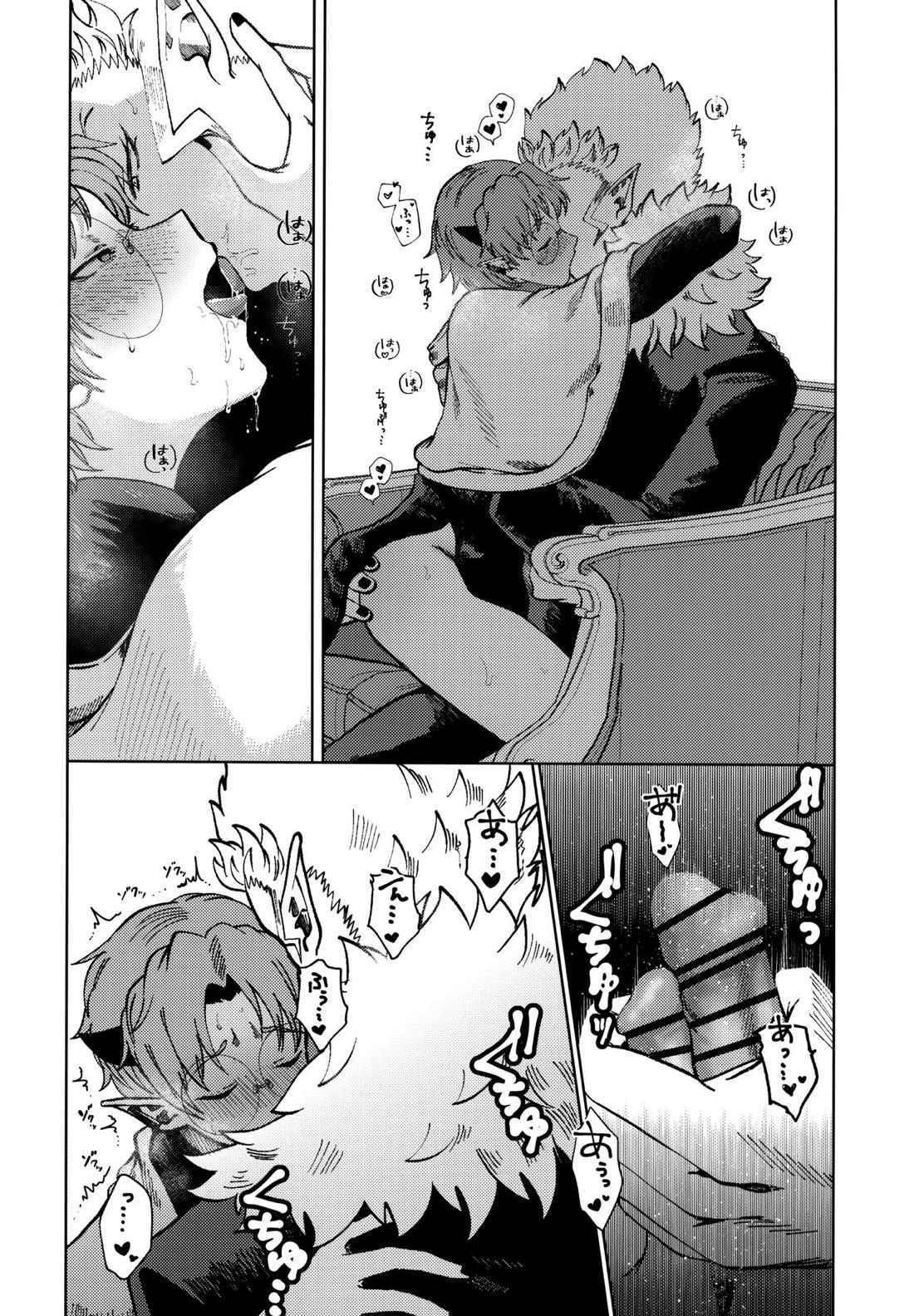 ASSORT【魔入りました! 入間くん/バーキリ】 page 18