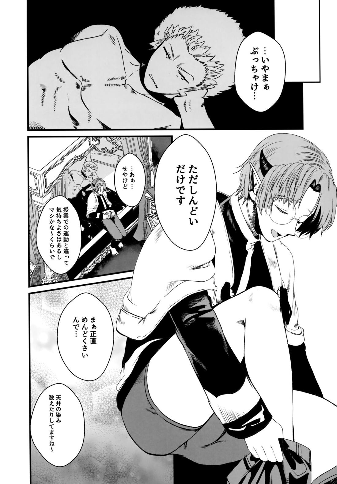 ASSORT【魔入りました! 入間くん/バーキリ】 page 29