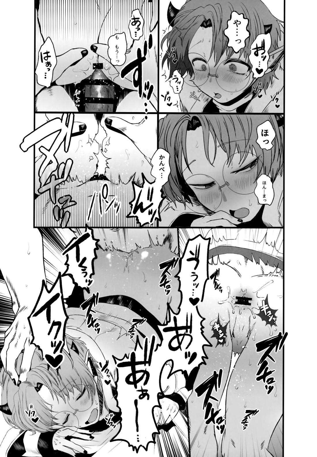 ASSORT【魔入りました! 入間くん/バーキリ】 page 42