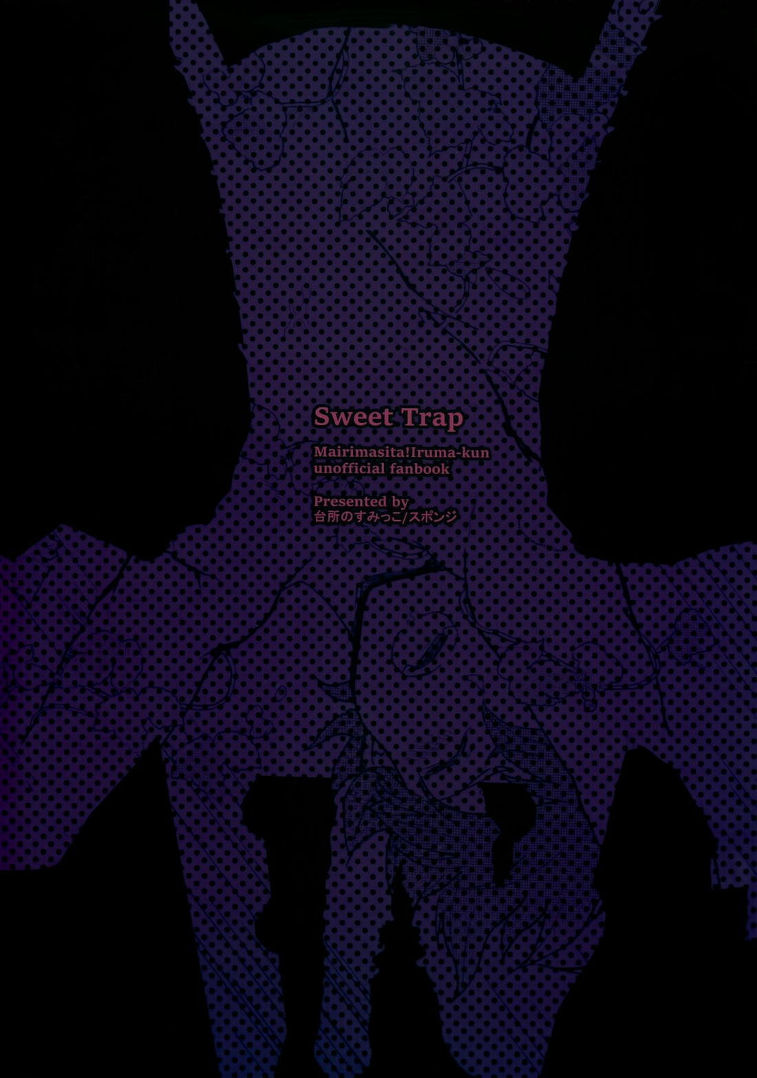 Sweet Trap【魔入りました! 入間くん/カルイル】 page 38