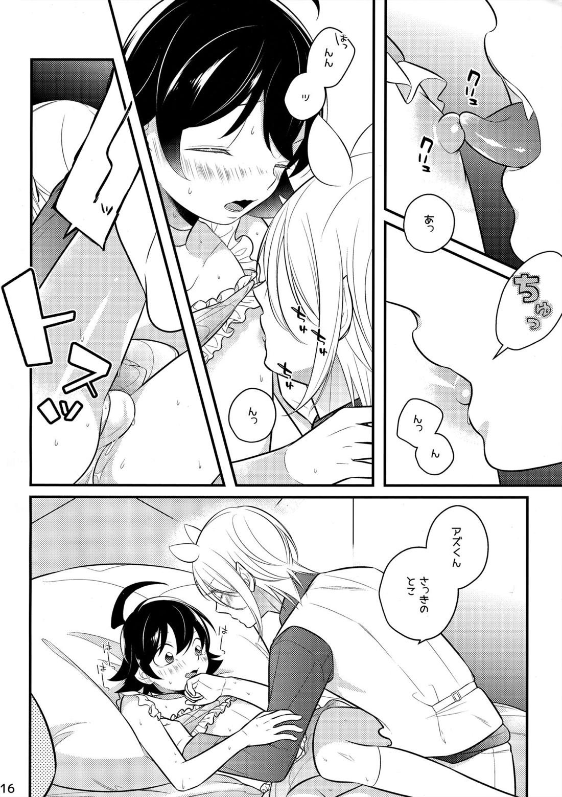 イルミちゃんといいことしよ【魔入りました! 入間くん/アズイル】 page 15