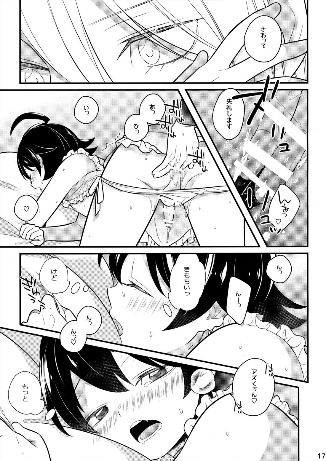 イルミちゃんといいことしよ【魔入りました! 入間くん/アズイル】 page 16