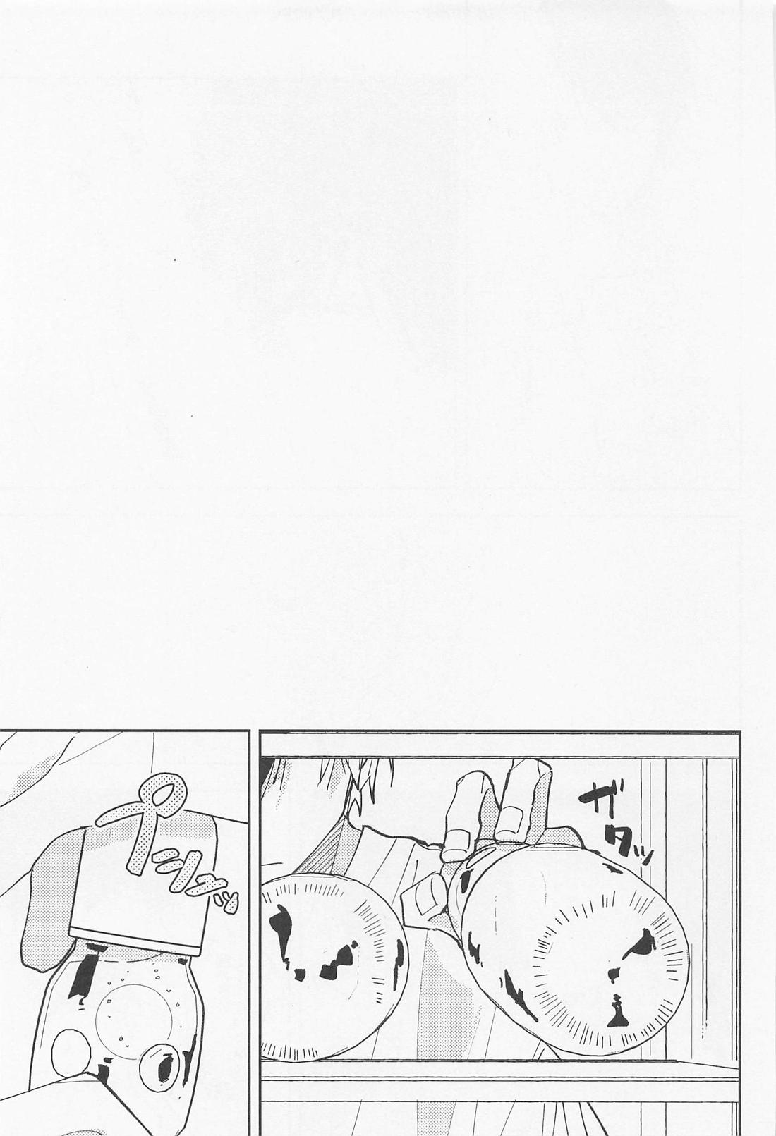 ラムネが冷えるまでなにしよう【WIND BREAKER/かめさく】 page 28