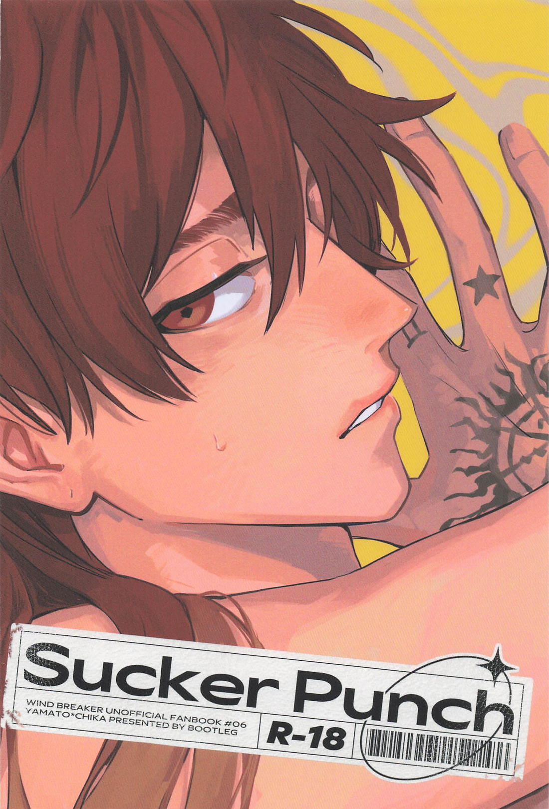 Sucker Punch【WIND BREAKER/棪焚】 page 24