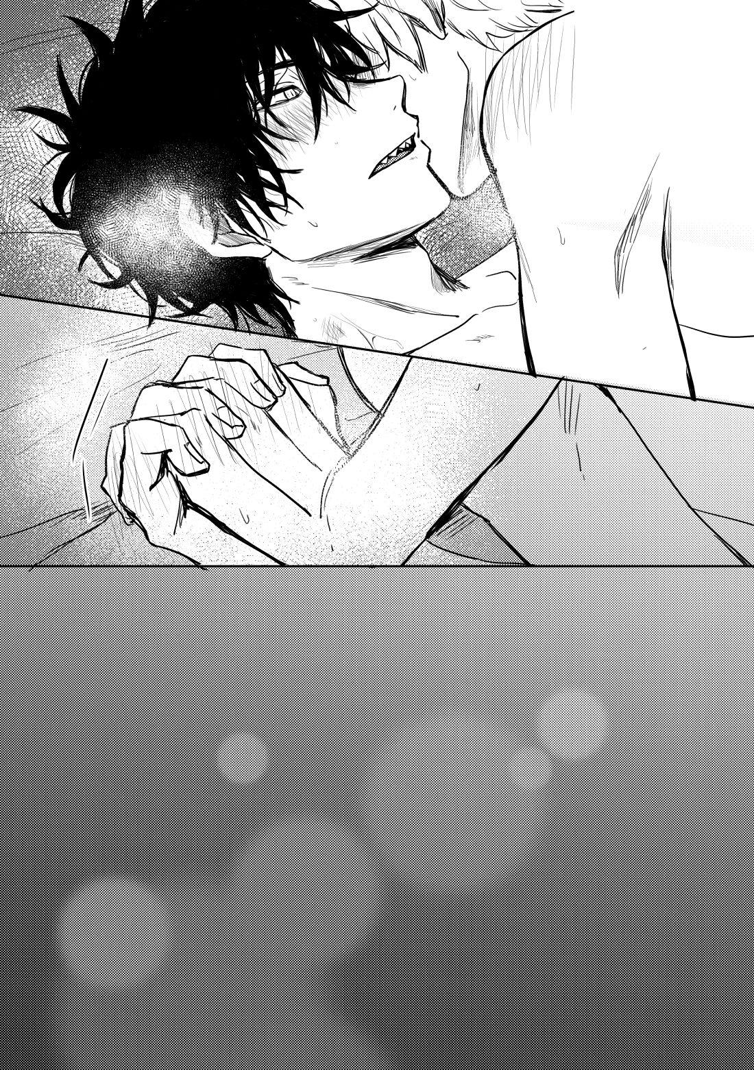 Not like【ワールドトリガー】 page 65
