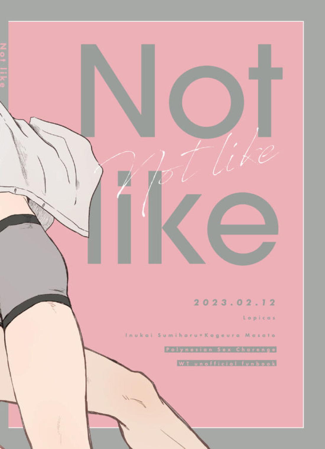 Not like【ワールドトリガー】 page 72