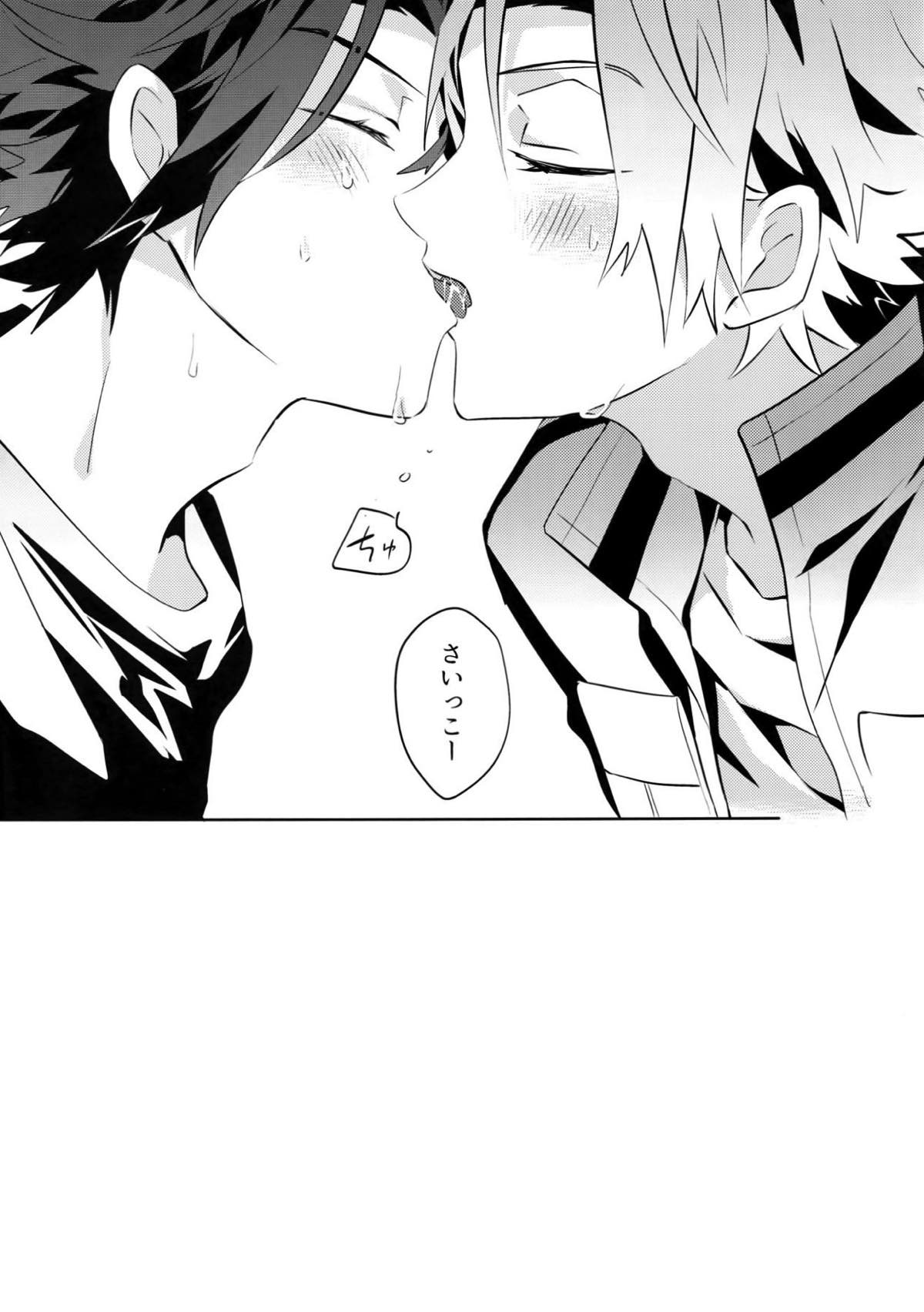 嵐山おいしい母乳特濃5.3【ワールドトリガー/迅嵐】 page 22