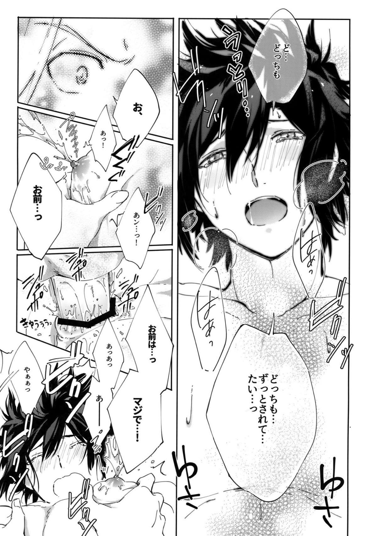 嵐山おいしい母乳特濃5.3【ワールドトリガー/迅嵐】 page 38