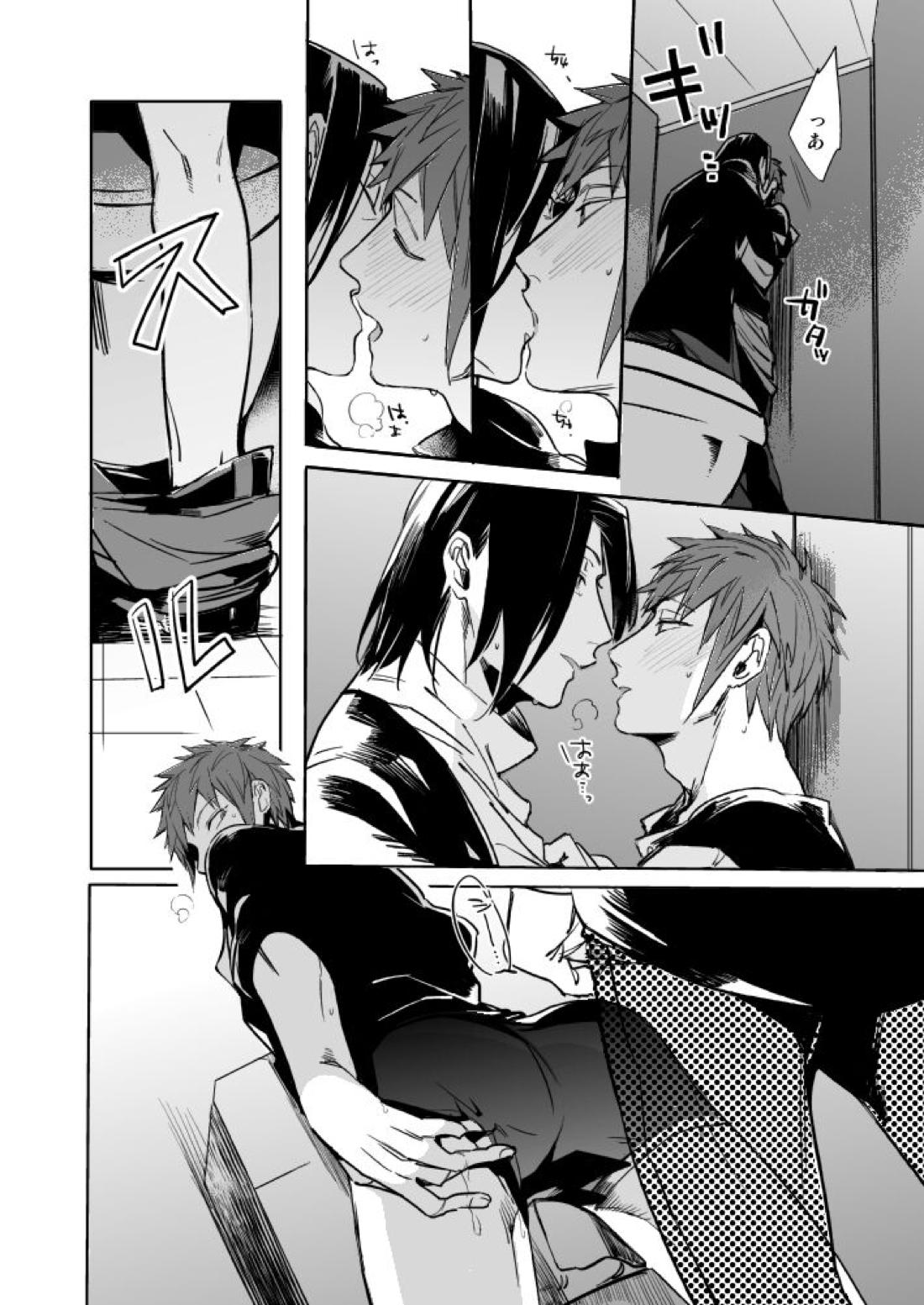 OVERHEAT【ワールドトリガー/あずあら】 page 21