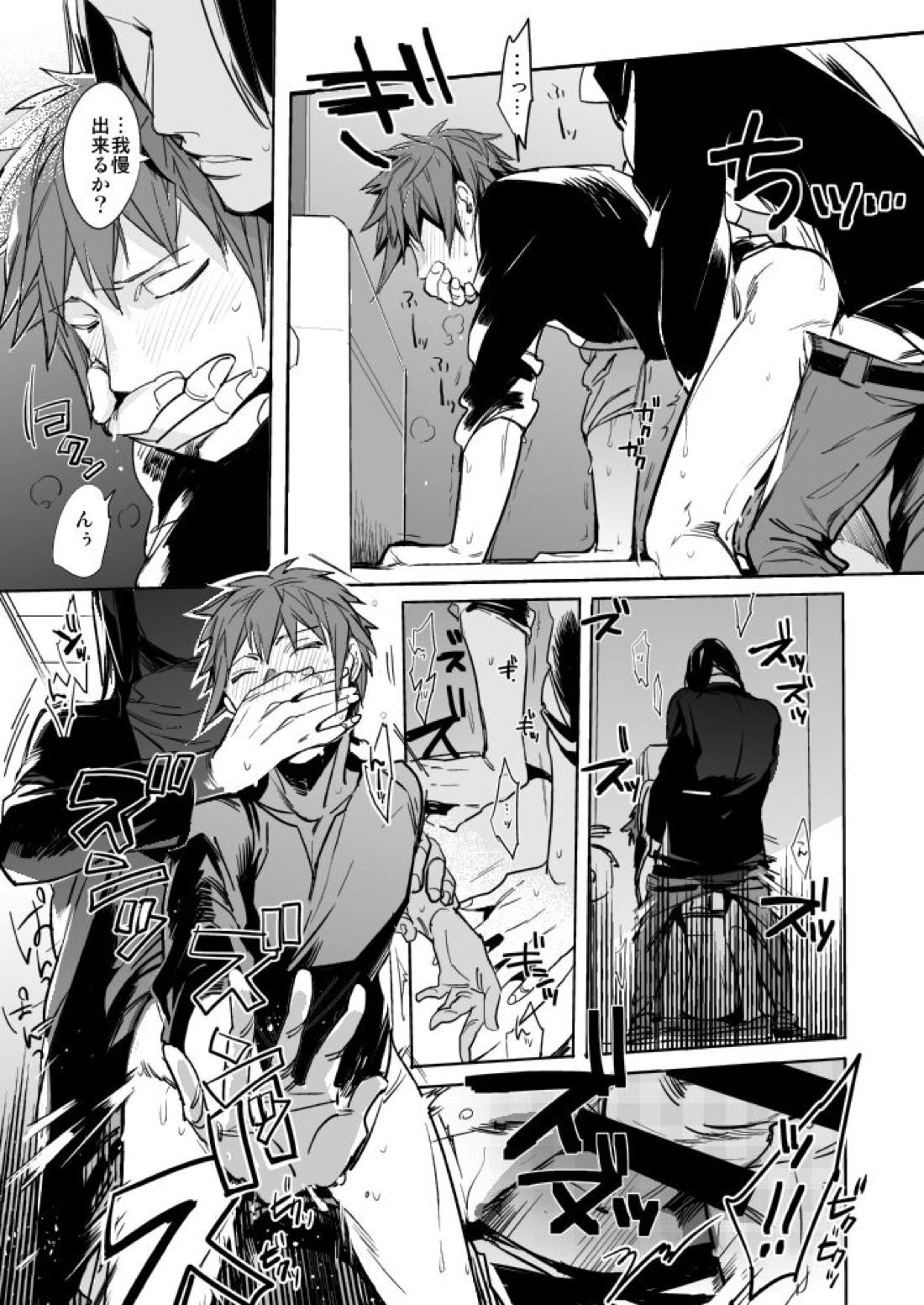 OVERHEAT【ワールドトリガー/あずあら】 page 24