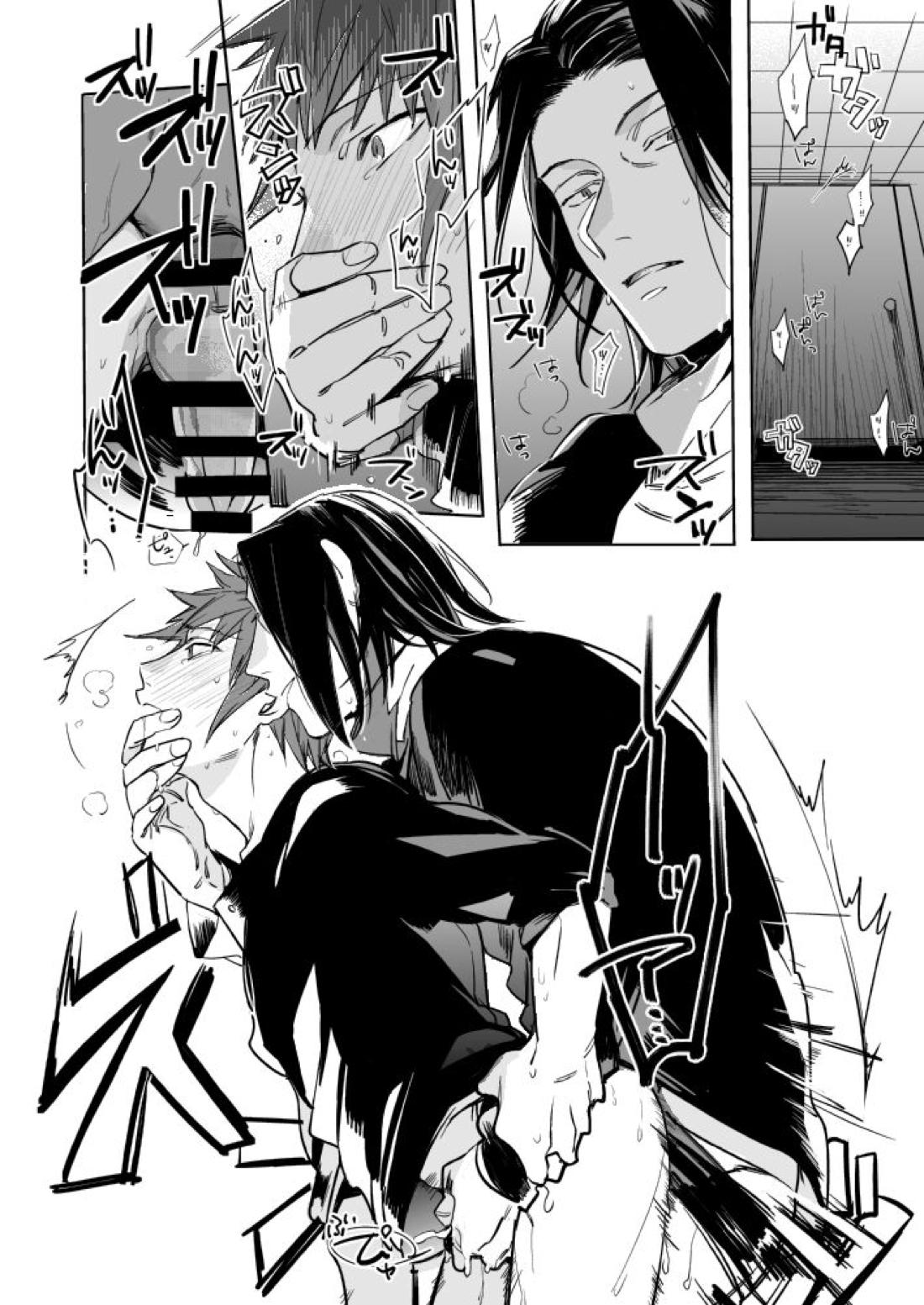 OVERHEAT【ワールドトリガー/あずあら】 page 25