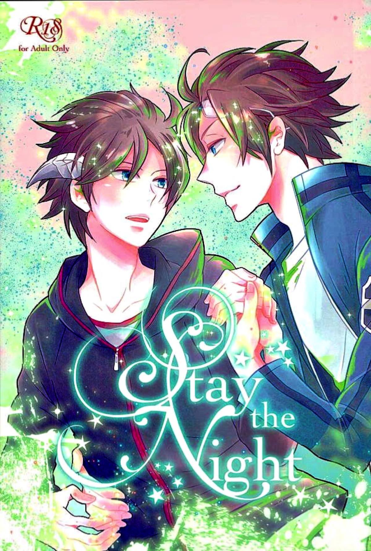Stay the night【ワールドトリガー/迅ヒュー】