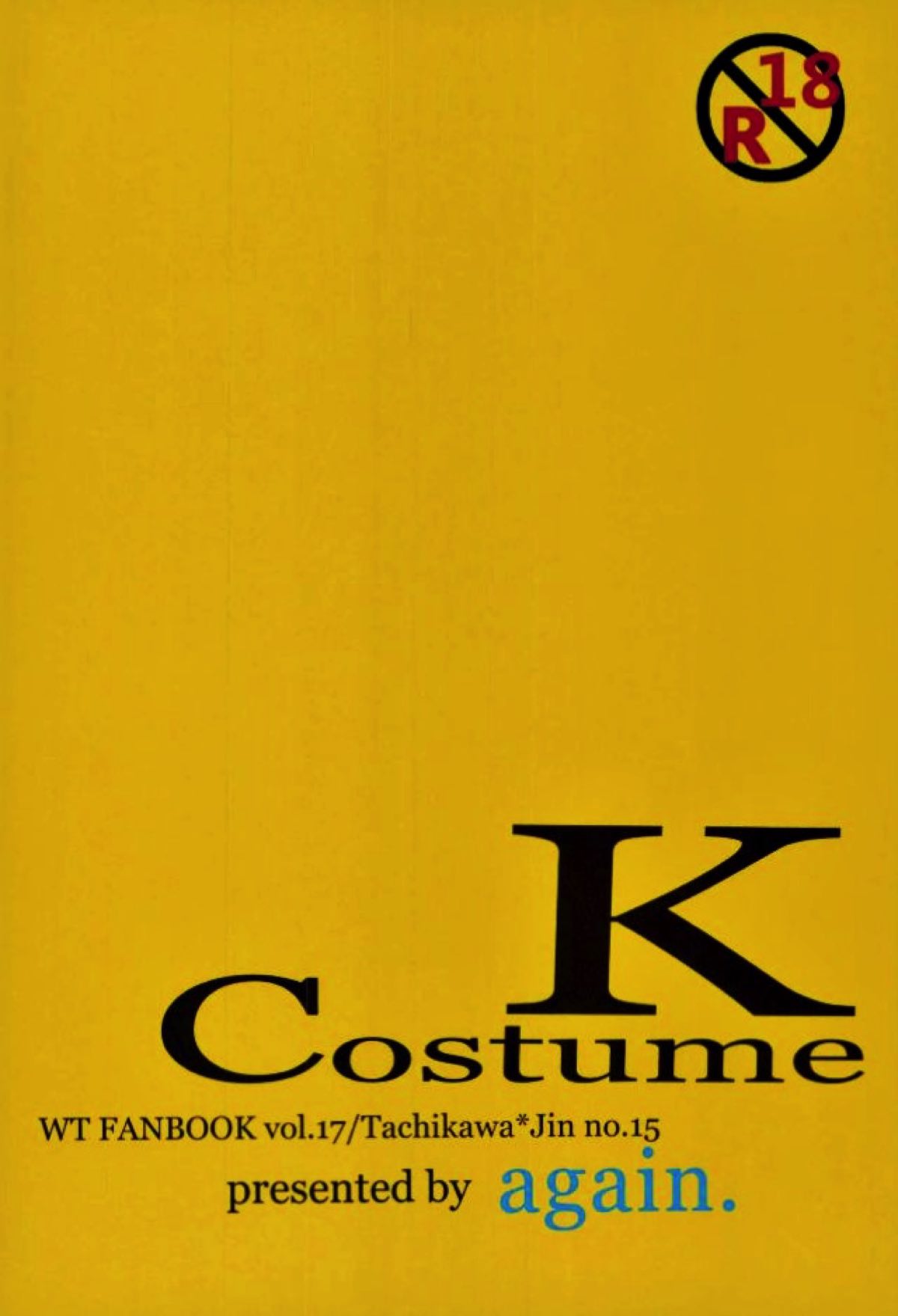 Costume-K【ワールドトリガー/太刀迅】 page 22