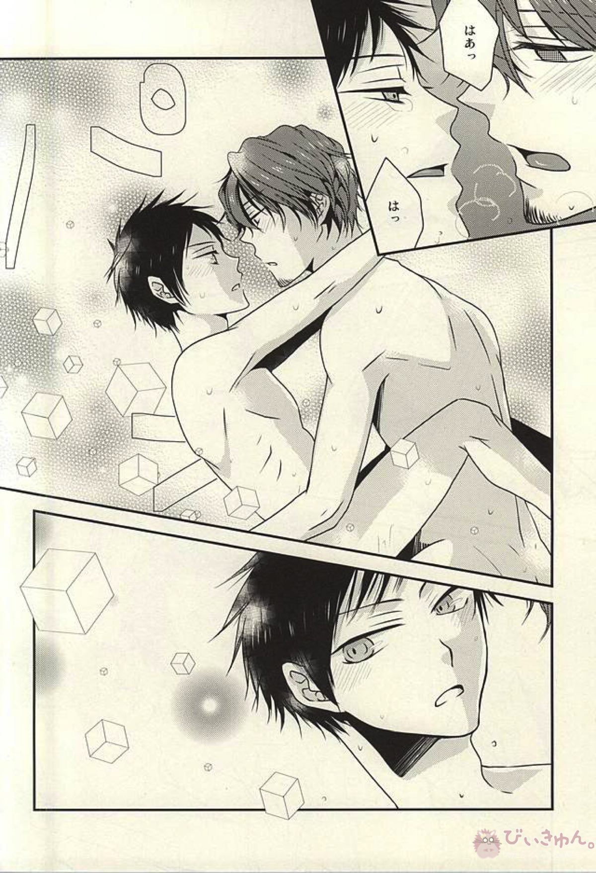 由々しき事態の対処方法【ワールドトリガー/太刀風(太刀川慶×風間蒼也)】 page 20