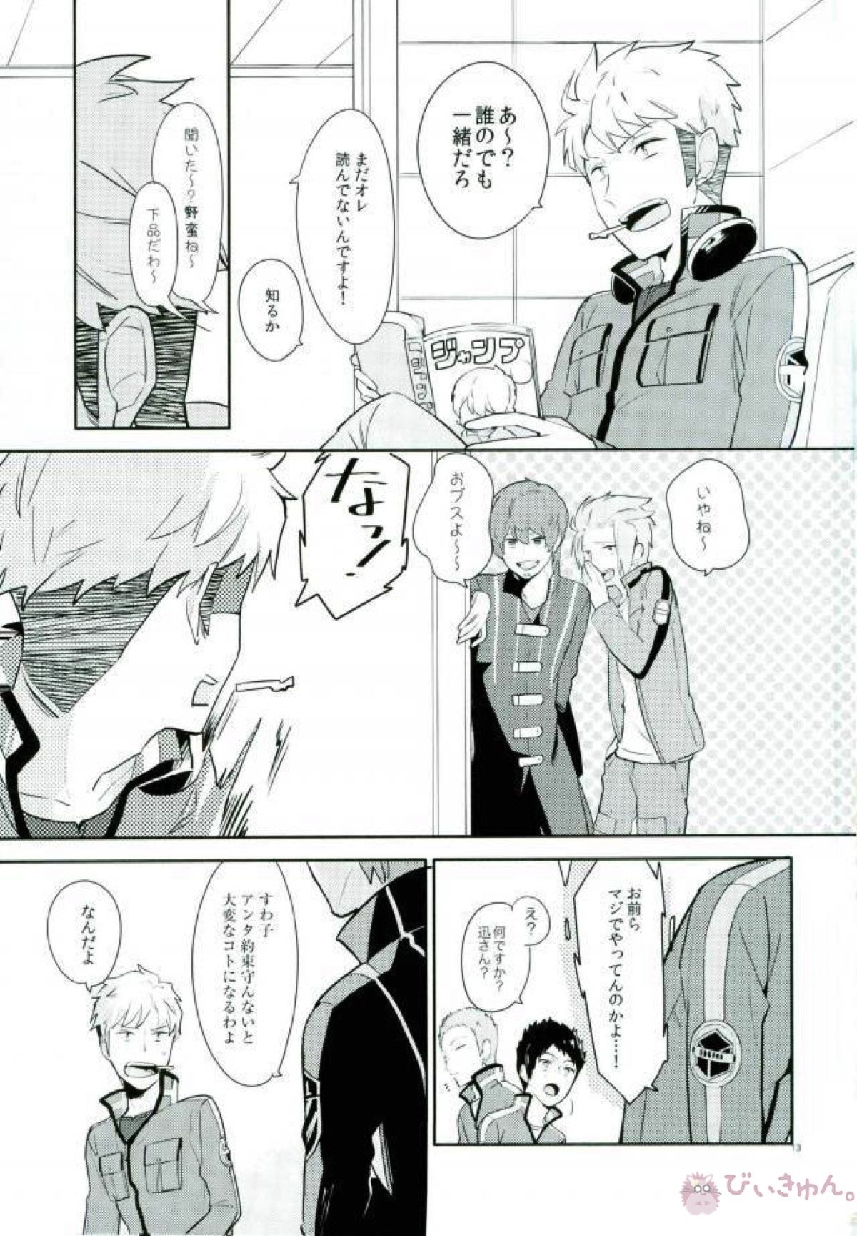 おれ達の隊長が実力派オネエ【ワールドトリガー】 page 11
