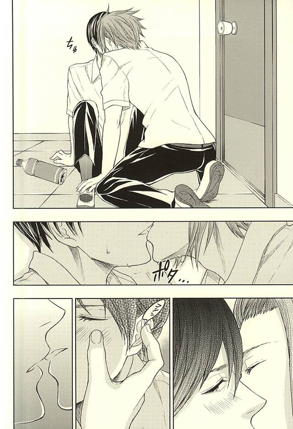 EVIL LINE【ワールドトリガー/迅×三輪】 page 11
