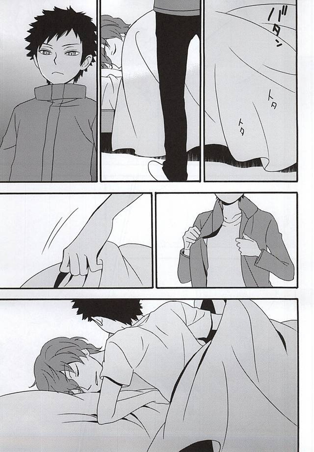 KOKORONOSUMIKA【ワールドトリガー/太刀風(太刀川慶×風間蒼也)】 page 12
