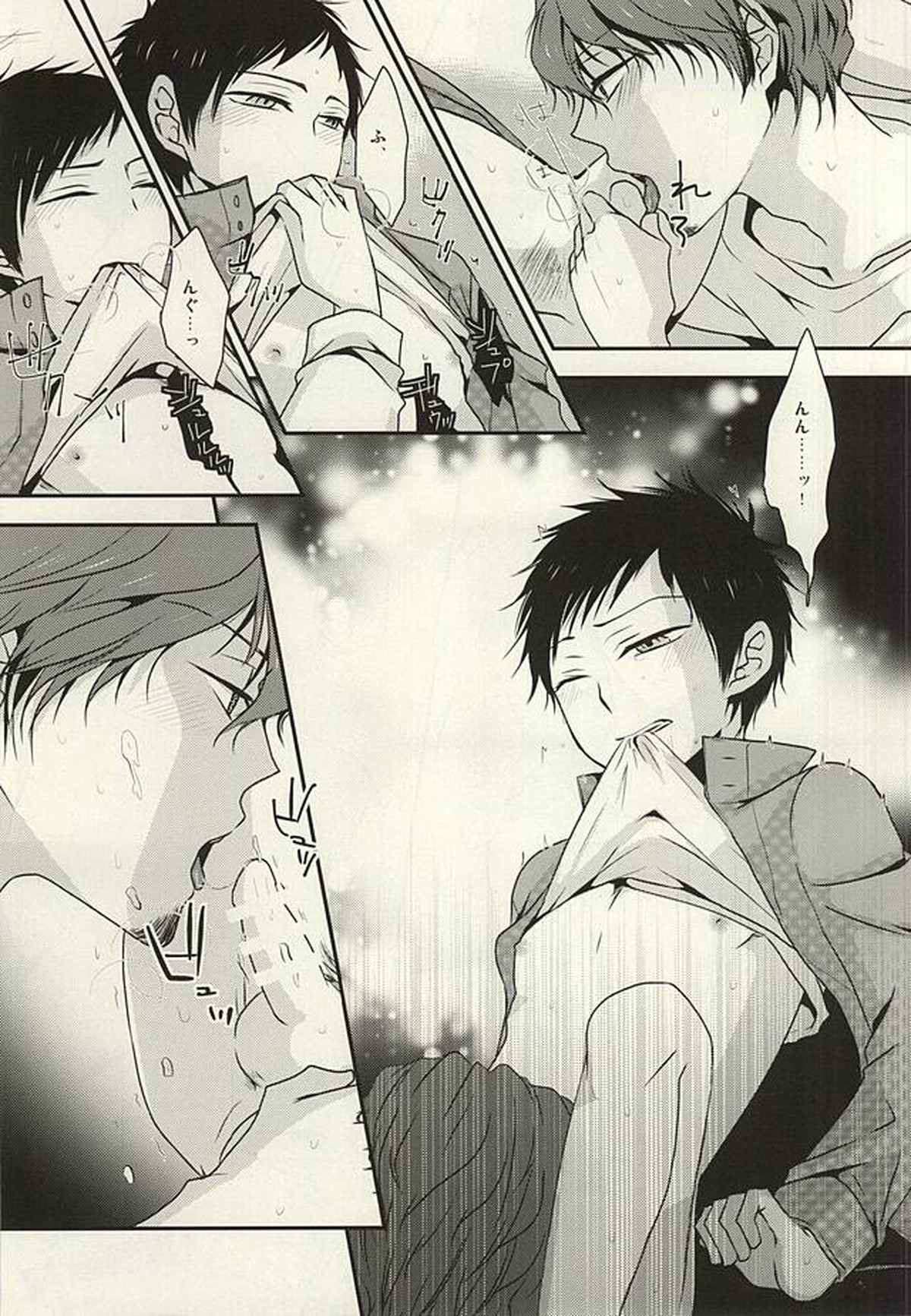アマクテニガイ【ワールドトリガー/太刀風(太刀川慶×風間蒼也)】 page 14