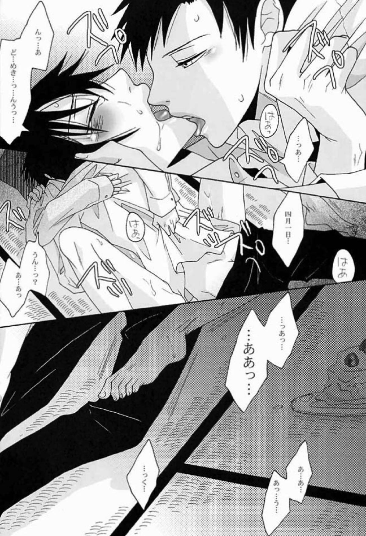PARTY LOVE 104 LIFE！【xxxHOLiC/百四】 page 13