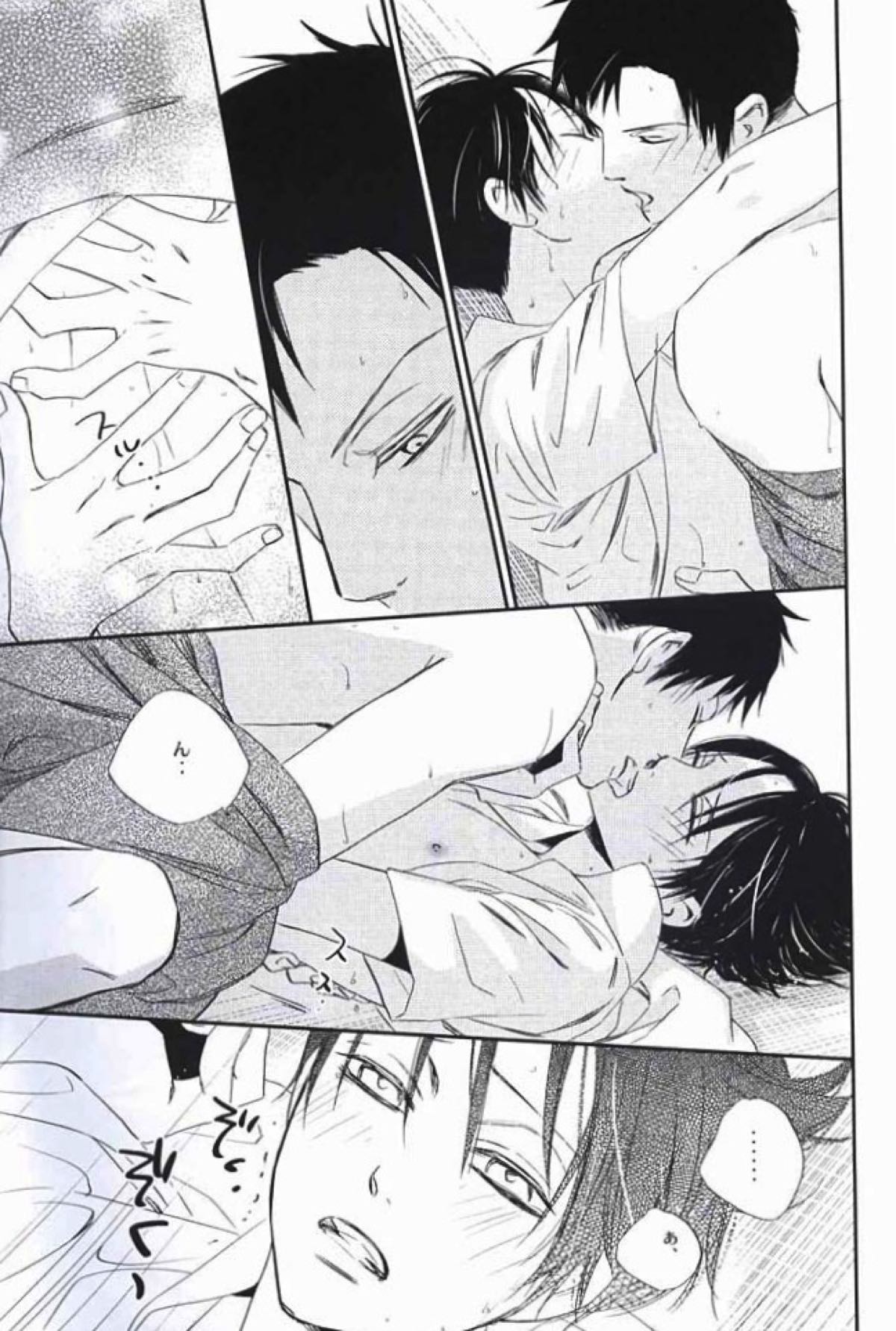 なつのしずく【xxxHOLiC/百四】 page 32