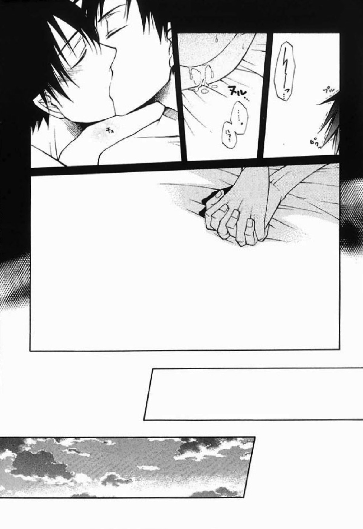 HELP！【xxxHOLiC/百四】 page 13