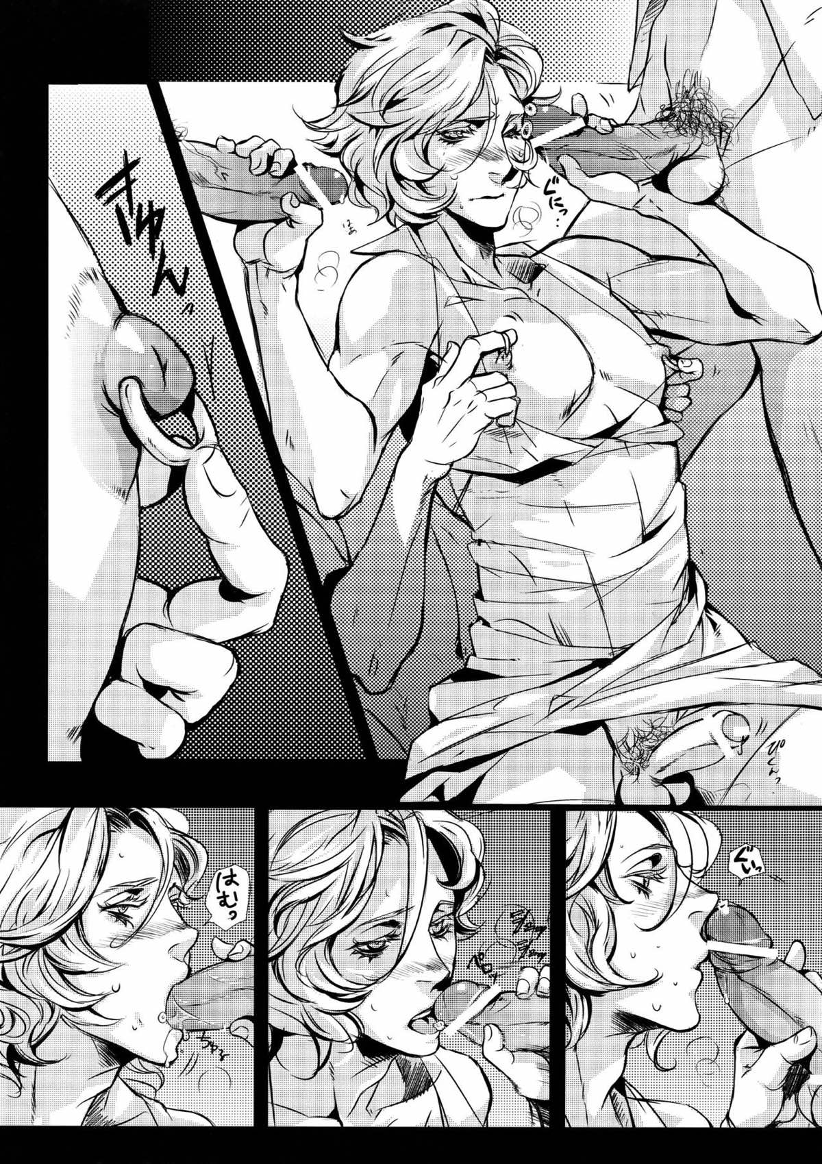 night has become a sunny dawn because of you【よろず】 page 14