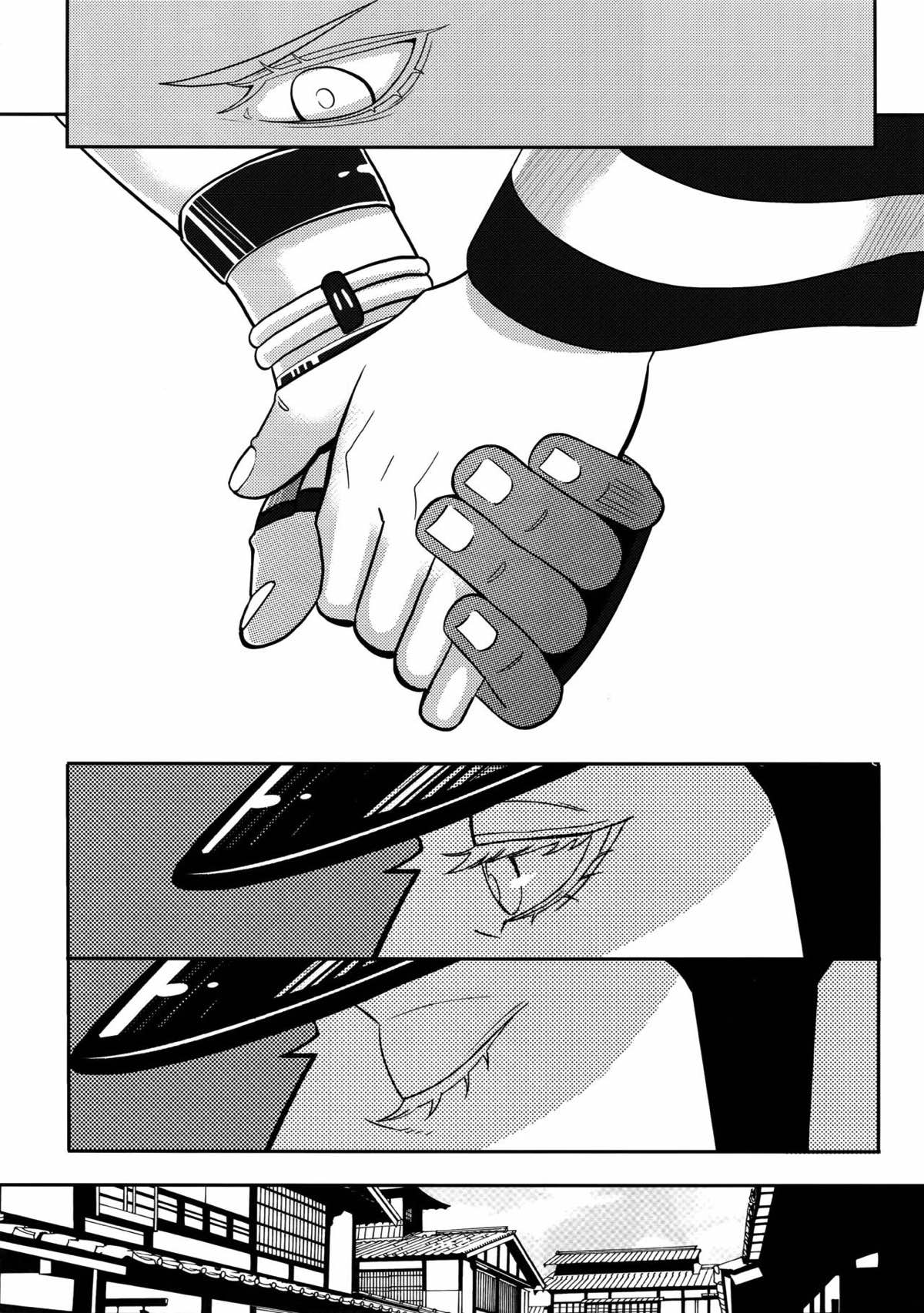 night has become a sunny dawn because of you【よろず】 page 70