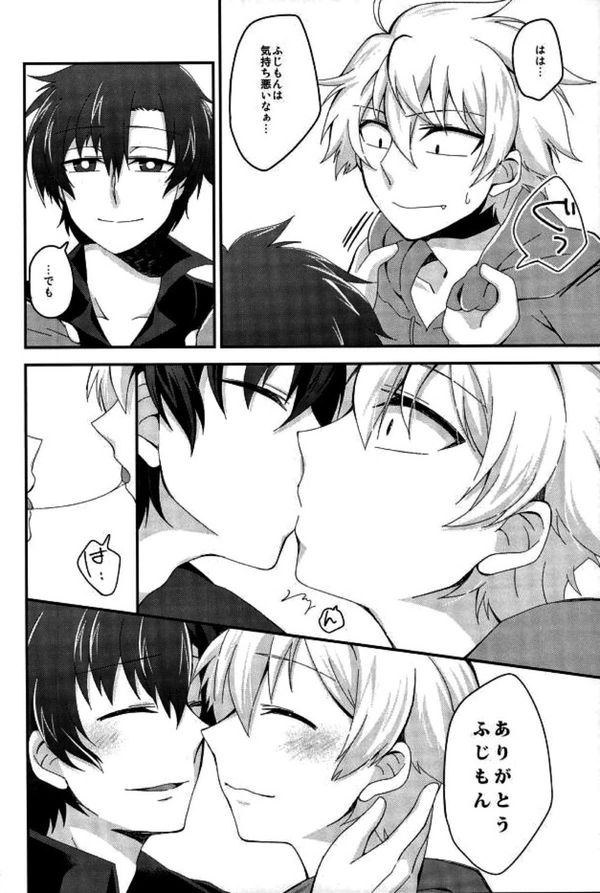アルコール度数31024％【青春×機関銃/緑藤】 page 34